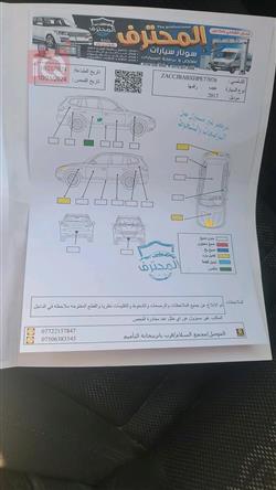 جیپ رێنێگەید